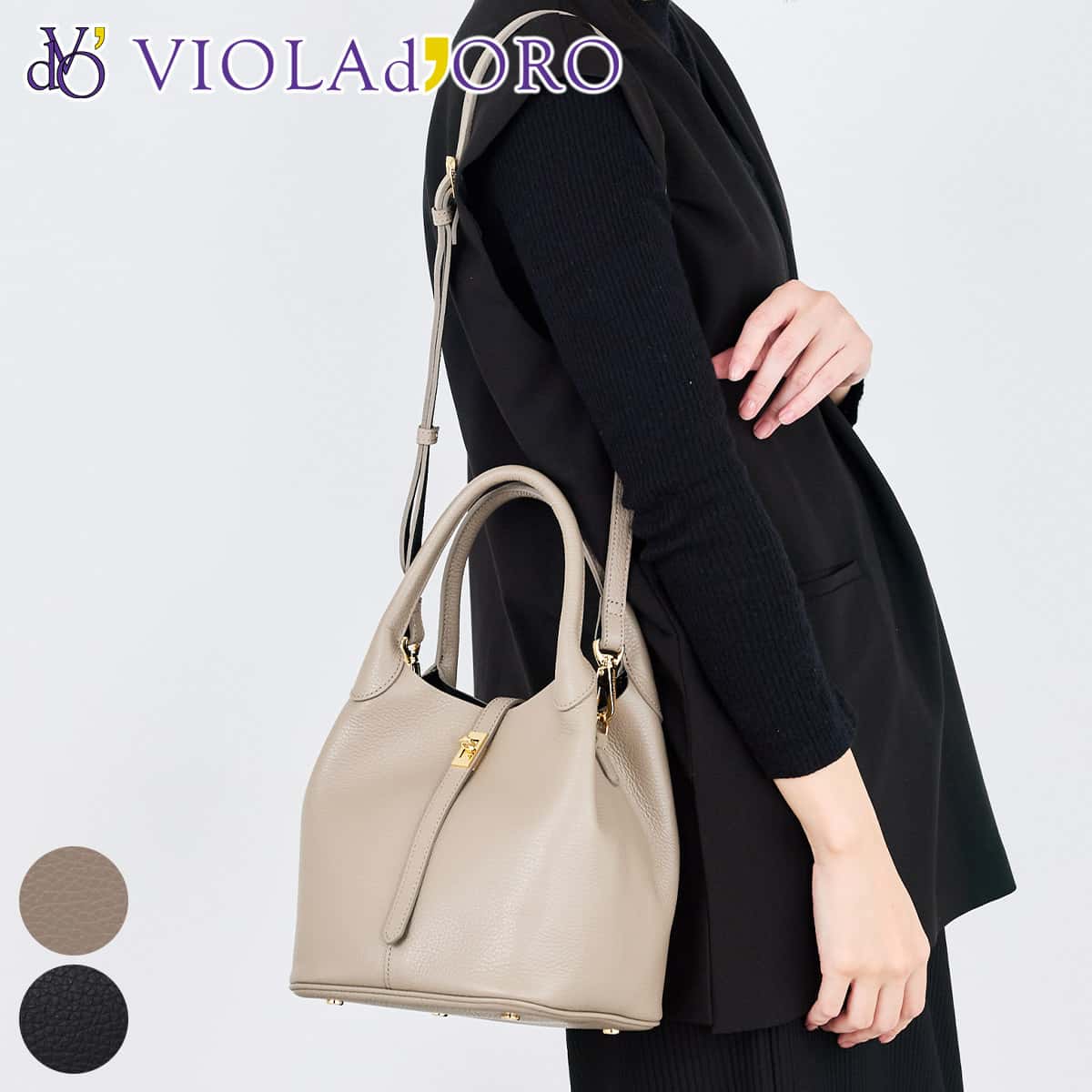 【ヴィオラドーロ 10%クーポン付】 VIOLAd'ORO ヴィオラドーロ バッグTRERO（トレロ） Wフェイストートバッグ V-1573レディース トートバッグ ショルダーバッグ イタリアンWフェイスレザー 2WAY 日本製 ギフト かわいい おしゃれ プレゼント ブランド