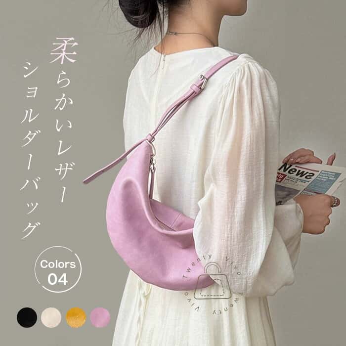 本革 ショルダーバッグ レディース ハーフムーンバッグ レザー 肩掛けバッグ 2wayバッグ 斜め掛けバッグ 三日月型 カバン 通勤バッグ トートバッグ 柔らか 牛革 肩掛け 斜め掛け 大人 可愛い おしゃれ フォーマル オフィス おしゃれ エレガント お出かけ 送料無料