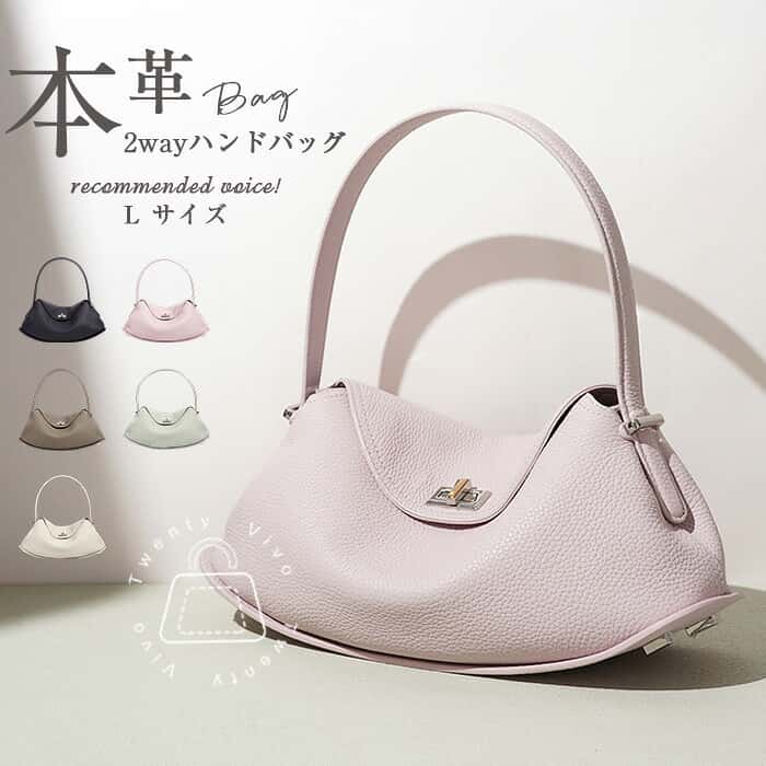 本革 ハンドバッグ 大きめ 2way ショルダーバッグ レディース 斜め掛け セレモニーバッグ 牛革 レザー 通勤バッグ 手提げバッグ 肩掛け 本革バッグ フォーマル 上品 お仕事バッグ 柔らかい 無地 大人 高見え ピンク