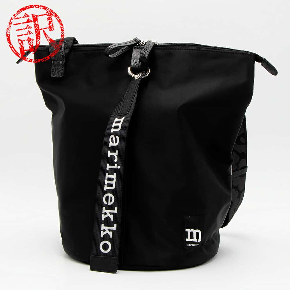 【訳あり】マリメッコ marimekko ショルダーバッグ All Day Bucket solid オールデイバケットショルダーバッグ 091271 009 北欧 フィンランド [2024SS]