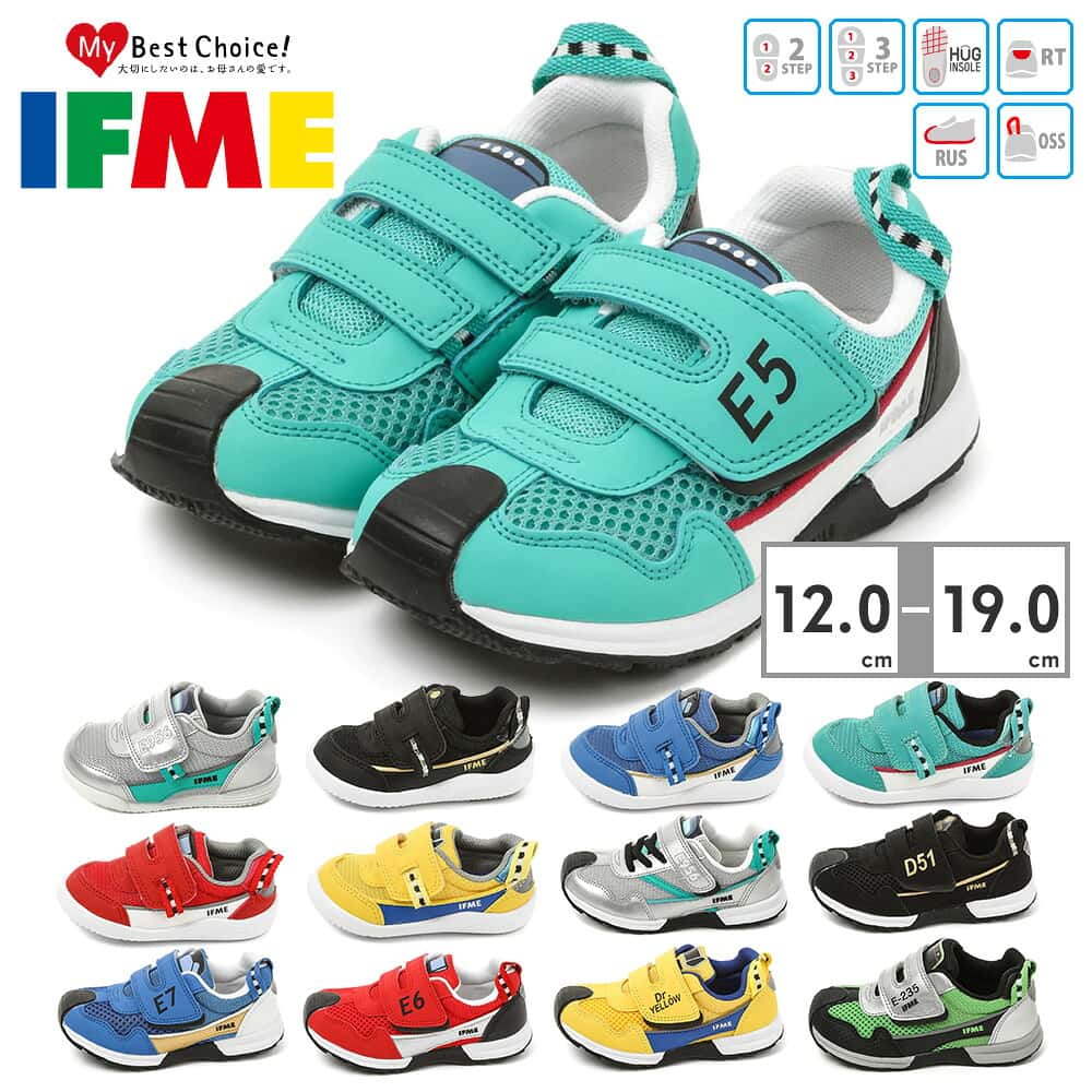 【ランキング受賞】【全国送料無料】 イフミー スニーカー キッズ 子供靴 IFME × TRAIN 20-3407 30-3419 30-4891 30-4320 子ども 靴 ベビー トレイン 新幹線 鉄道 D51形蒸気機関車 E5系 E6系 E7系 ドクターイエロー
