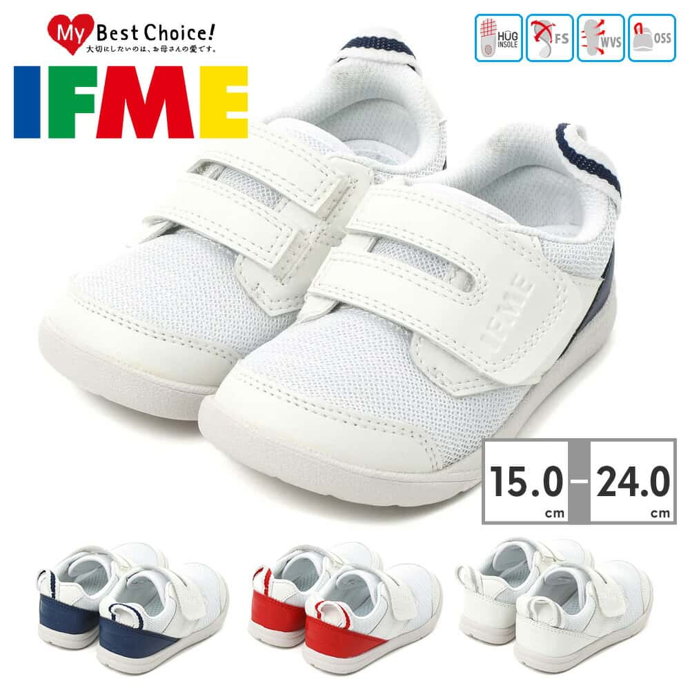 【ランキング受賞】 【全国送料無料】 イフミー 上履き キッズ フレキシブルソールワンベルト SC-0009 IFME 面ファスナー ベルクロ スクールシューズ