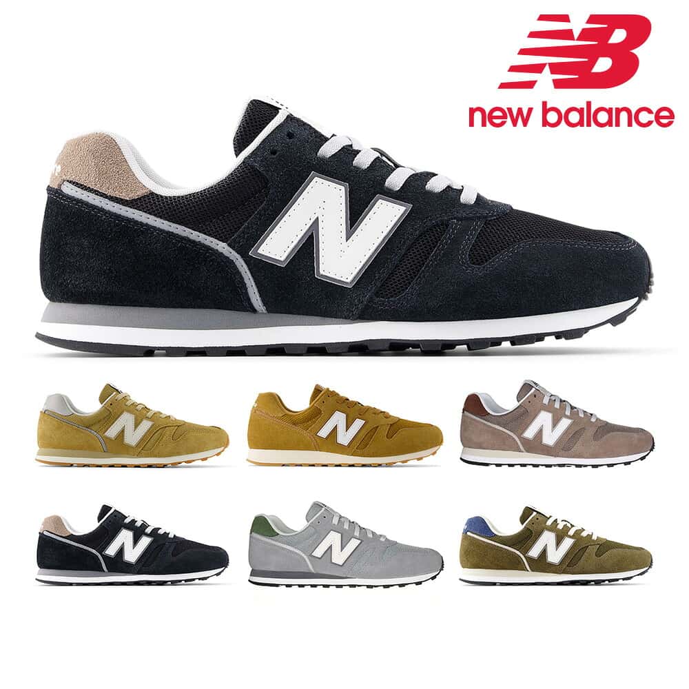 【ランキング受賞】 ニューバランス スニーカー レディース メンズ M373 ML373 new balance WIDTH:D レトロ スエード