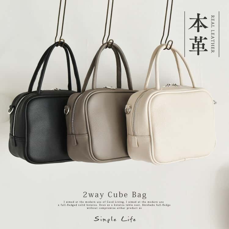 本革 スクエアバッグ 小さめ レディース 2way ハンドバッグ 小さめ レディース レザーバッグ シュリンクレザー ショルダーバッグ スマホショルダー 自立 斜めがけ 天ファスナー ミニバッグ 四角い binb-n6202y 【Depral/デプラル】 春夏 夏バッグ