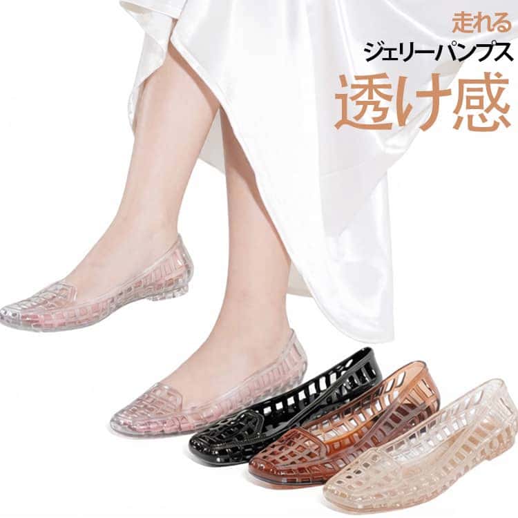 ジェリーサンダル フラット 韓国 ビニールサンダル レディース 透明 パンプス 歩きやすい 履きやすい スクエアトゥ ローヒール サンダル 大人気！ジェリーシューズ 走れる 軽量 痛くない ジェリーパンプス クリアメッシュ メッシュ レイン きれいめ