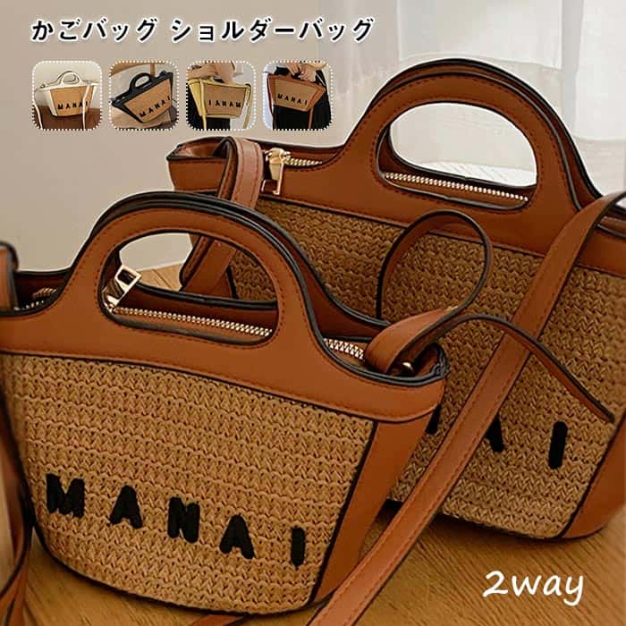 かごバッグ ショルダーバッグ 2way バッグ レディース トートバッグ ハンドバッグ かご ストロー レディース カゴバッグ ショルダー 斜めがけ 春夏 バッグ