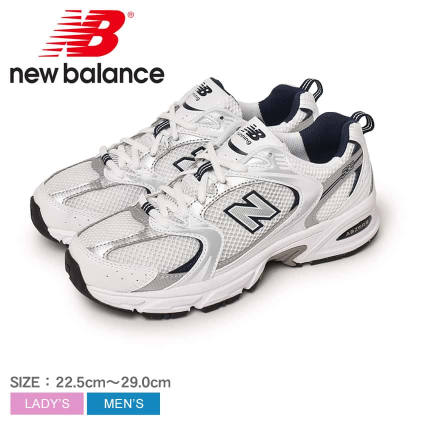 【大人気の530入荷！】ニューバランス スニーカー メンズ レディース MR530SG NEW BALANCE ホワイト 白 MR530SG 22.5 23 23.5 24 24.5 25 25.5 26 26.5 27 27.5 28 シューズ ブランド アブゾーブ クッション性 耐久性 スポーツ カジュアル シンプル ロゴ
