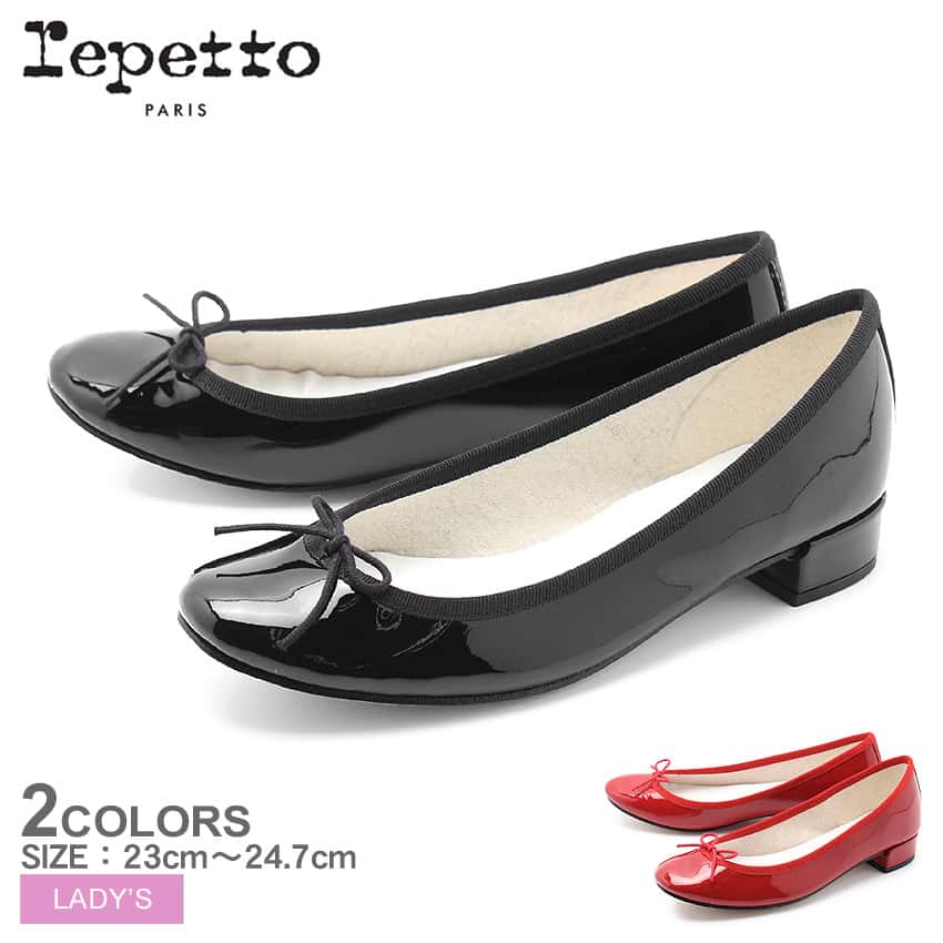 【さらに1000円引きCP★対象】REPETTO レペット シューズ ジューンバレリーナ JANE BALLERINA V1569V 410 550 レディース 靴 バレエシューズ ドレスシューズ レザー パーティ デイリーユース 天然皮革 黒 赤