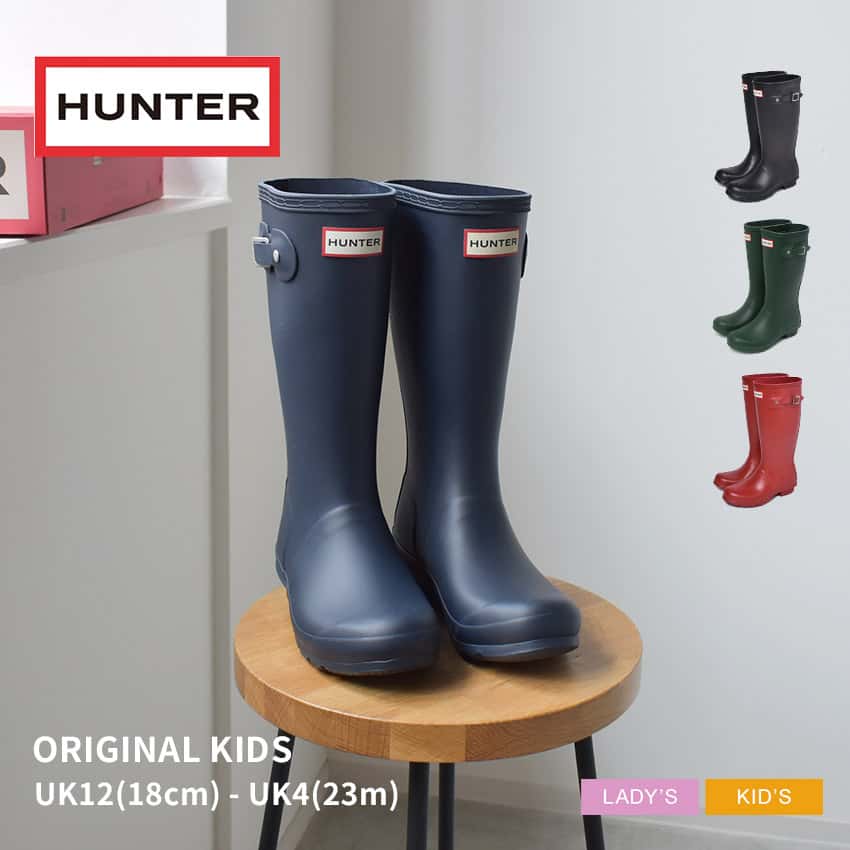 【SALE★max10％オフ！】HUNTER ハンター レインブーツ オリジナル キッズ 長靴 防水 雨具 雨天対応 滑りにくい グリップ力 水たまり対応 通園 通学 耐久 アウトドア 雨靴|slz|