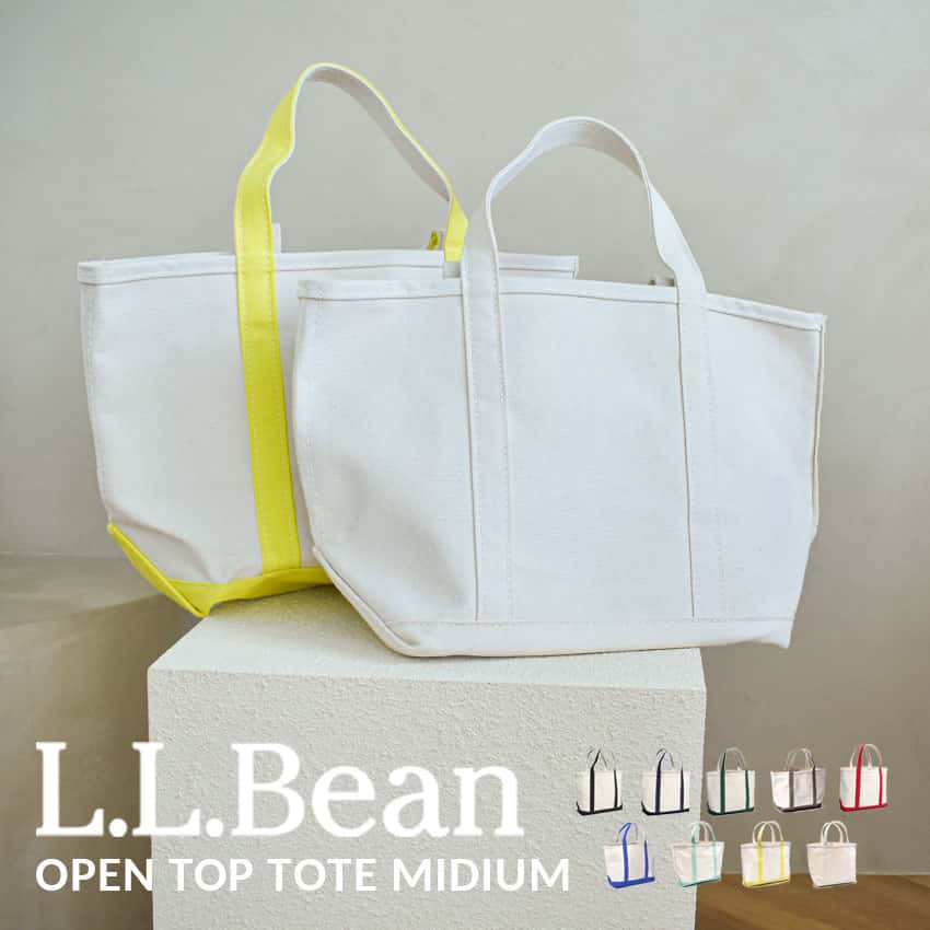 エルエルビーン トートバッグ オープントップ ミディアム l.l.bean open top tote bag medium 112636 キャンバス トートタイプ バック かばん カバン 鞄 高校生 アウトドア トラベル 旅行 通勤 通学 ショッピング