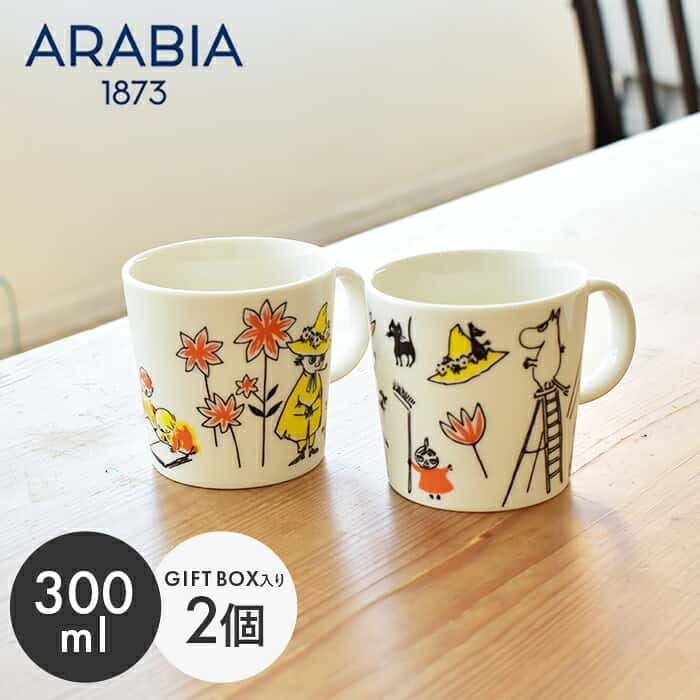 【今だけクーポン配布中】アラビア マグカップ ムーミン マグカップ セット 0.3L 300ml 2個 パック ARABIA MOOMIN ABC MIX コップ 食器 陶磁器 コーヒーカップ 珈琲 ティーカップ 紅茶 コレクション キッチン インテリア かわいい ナチュラル 総柄【ラッピング対象外】