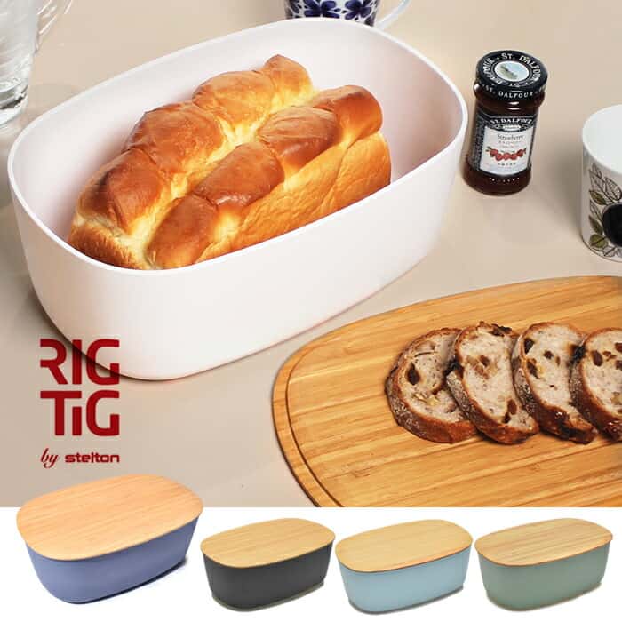 ステルトン リグティグ ブレッド ボックス RIG-TIG by Stelton キッチン ブレッド バスケット BREAD BOX ホワイト 人気 モノトーン 誕生日プレゼント ギフト おしゃれ 【ラッピング対象外】