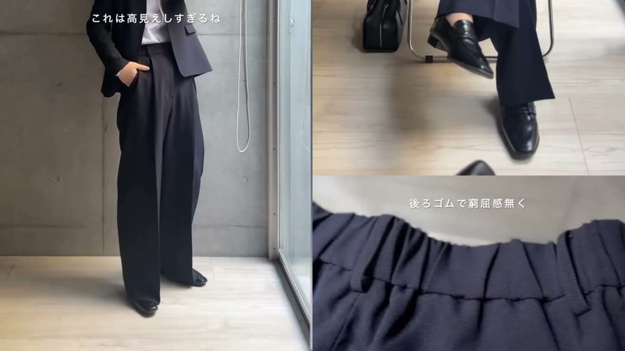 セレモニーも仕事も1着で。1万円のノーカラースーツが高見えする理由【ワイドパンツ・洗える】