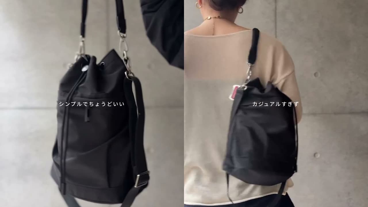 似たバッグを1年探した40代が、グリーンレーベルのはっ水ドロストバッグを買った結果｜クッションハンドルは飾りじゃなかった