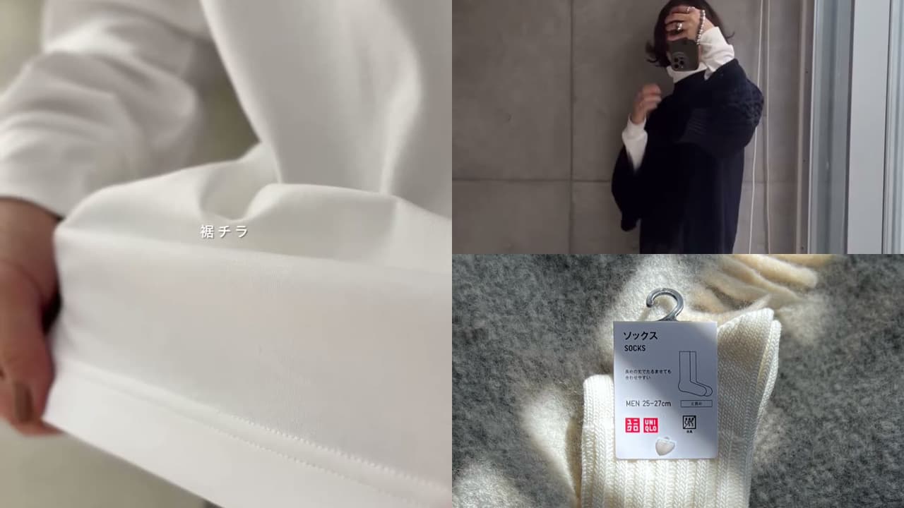 ユニクロはメンズで探す。166cm・Lサイズ体型の40代が愛用する白T・白タートル・白リブソックス4点とサイズ選び