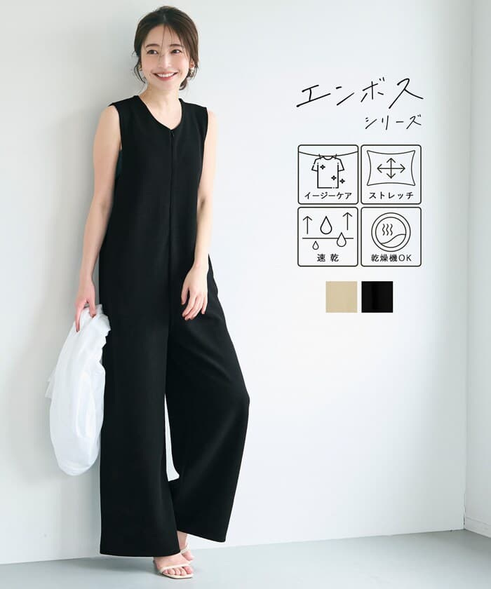 エンボスフロントジップオールインワン　全2色／コカ（coca）