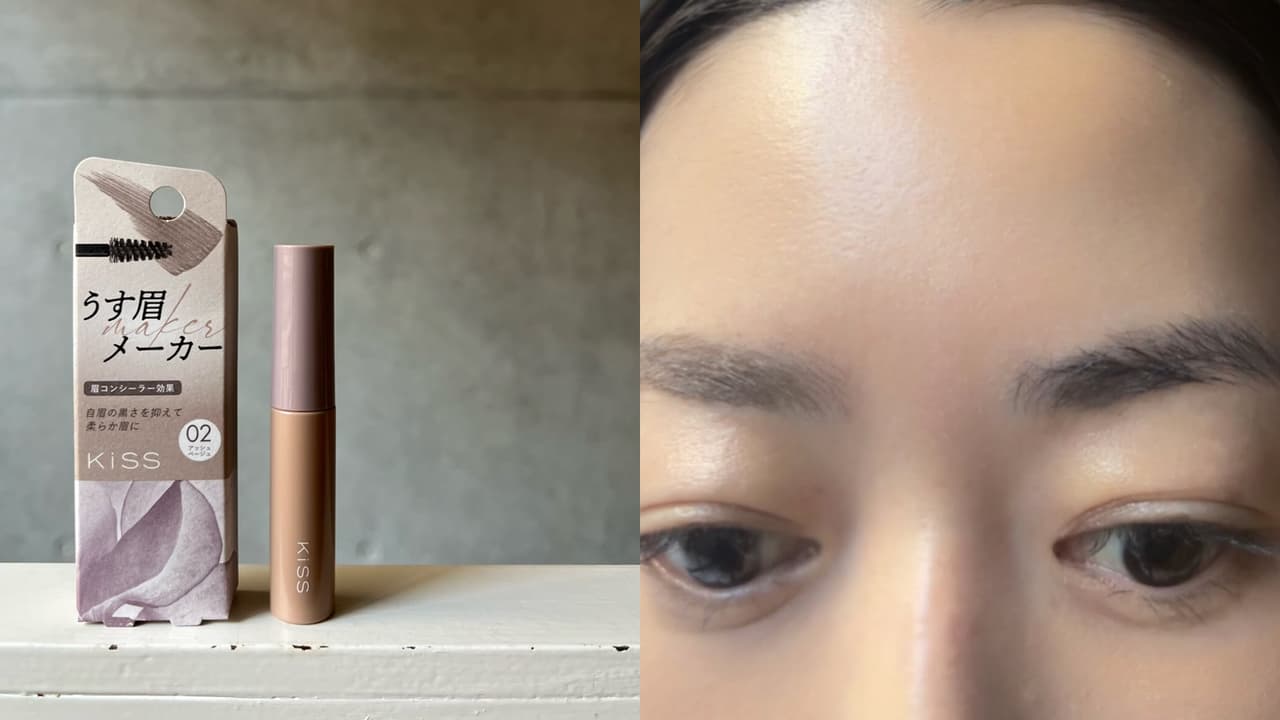 脱色できない極太眉のアラフォーが、Kissうす眉メーカー(¥1,100)で「最初から薄いんです」の顔になった話