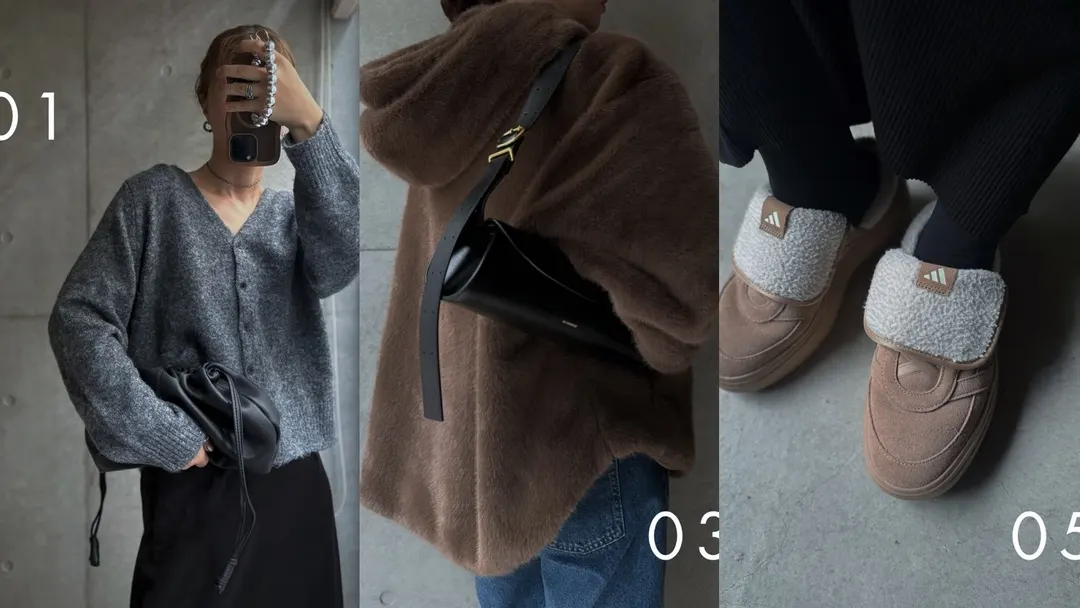 寒くなり始めた今、頼れる秋服・秋の小物5選|40代の私が今年手に入れたお気に入りをサイズつきで