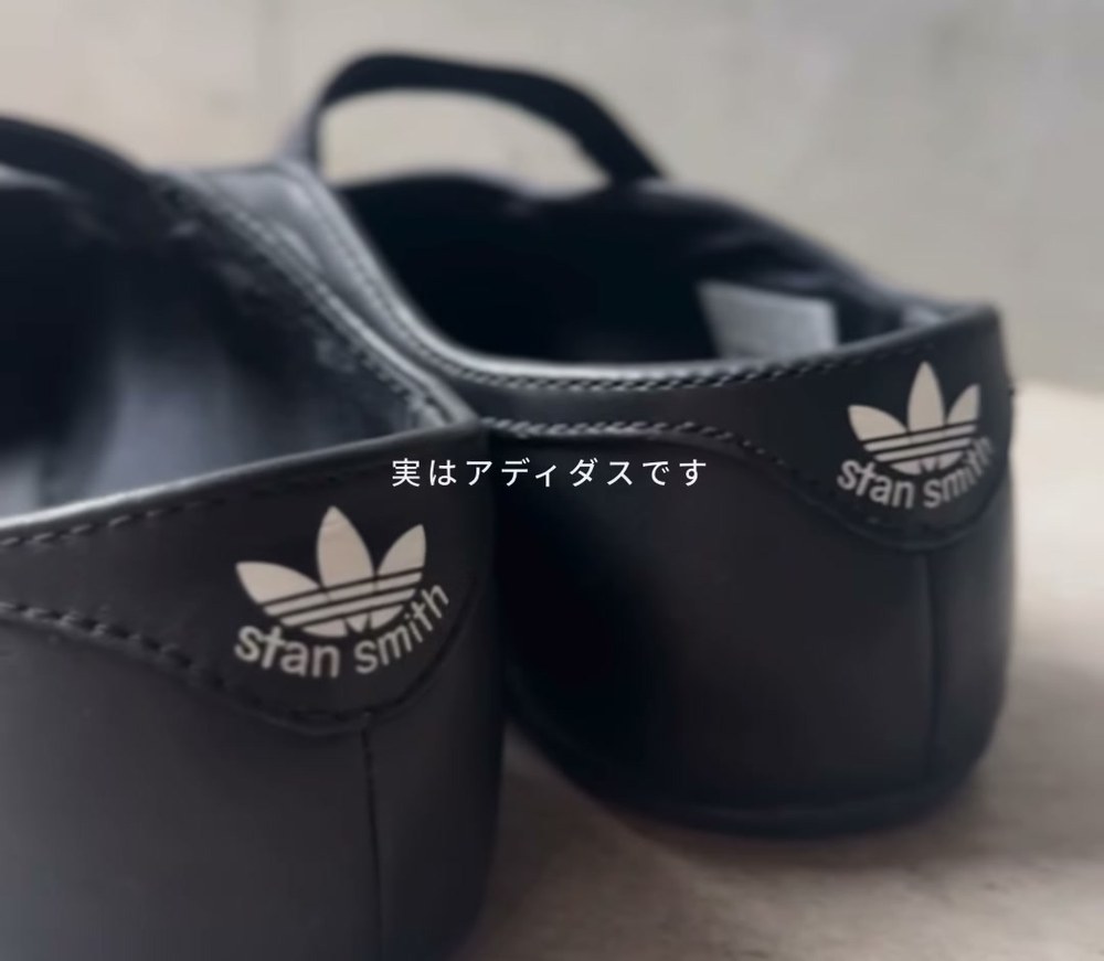 スタンスミス ローバレエ ブラックのかかとに入った白いadidasトレフォイルとstan smithのロゴ