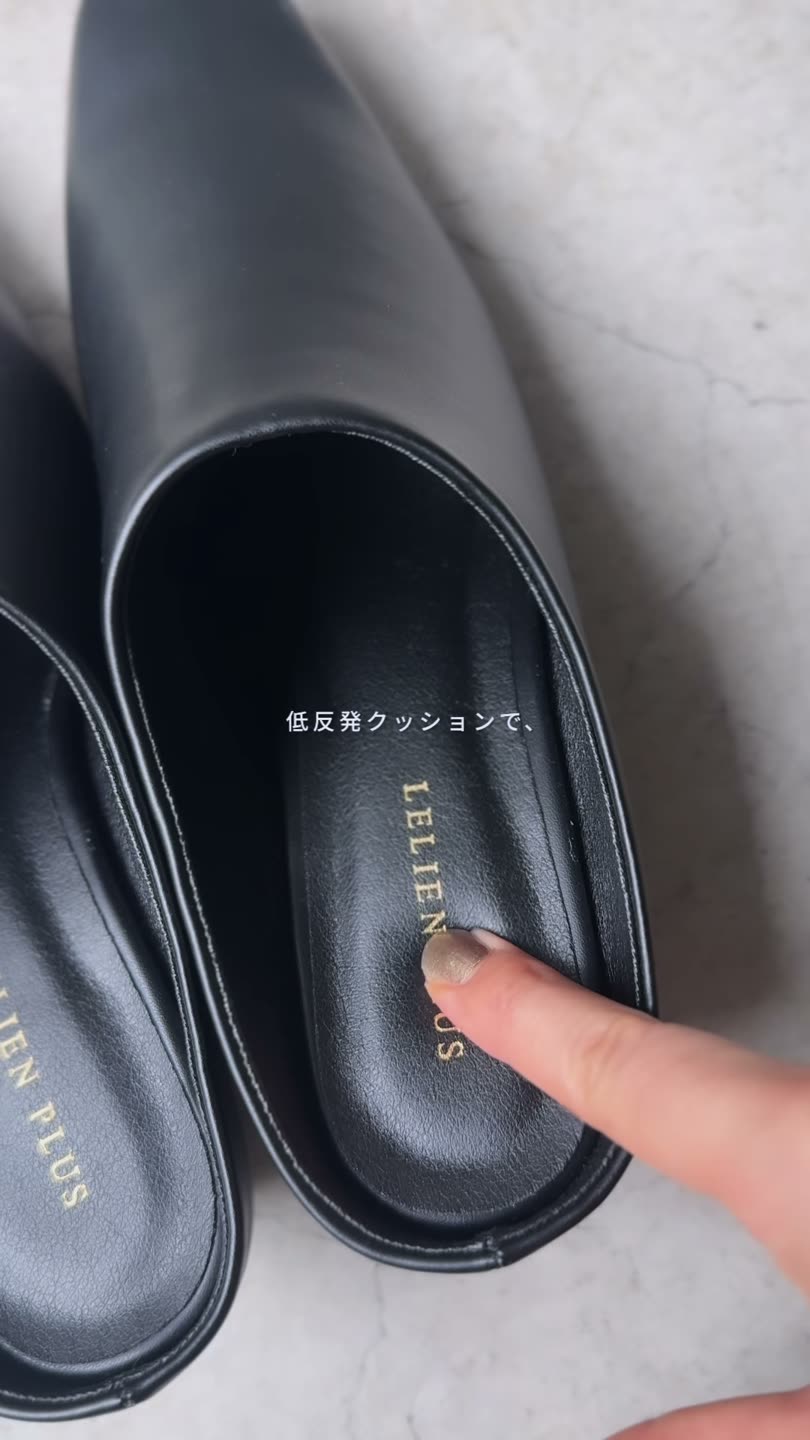 LELIEN PLUSロゴ入りの低反発クッションインソール