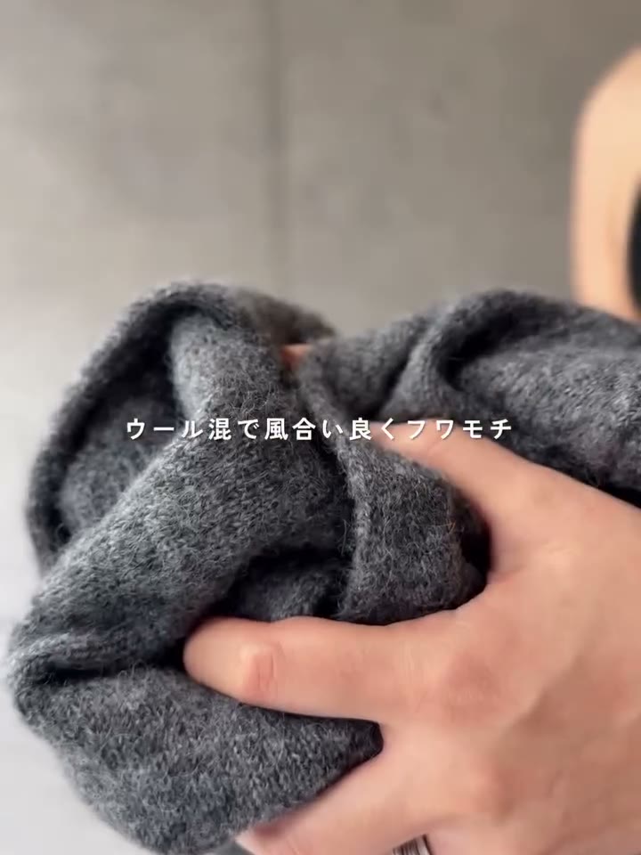 GUのメランジVネックカーディガンの生地を手でつかんだところ。ふんわりした毛足
