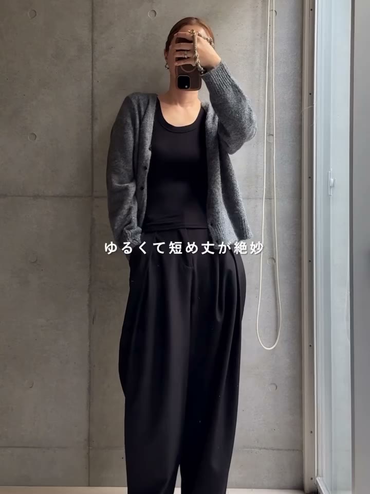 GUのメランジVネックカーディガンを前を開けて羽織ったところ