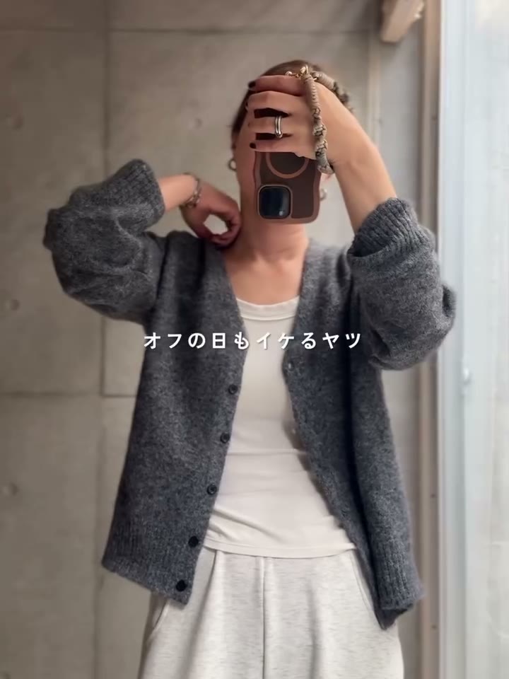 GUのメランジVネックカーディガンに白のパンツを合わせたオフの日のコーデ