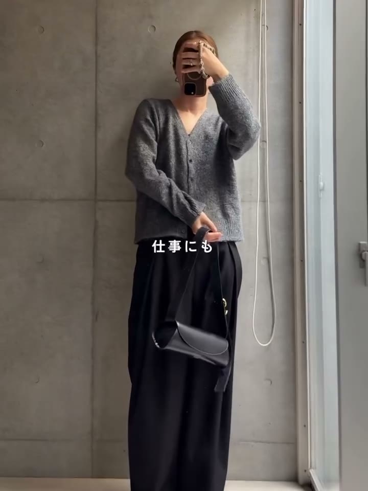 GUのメランジVネックカーディガンに黒のパンツを合わせた仕事の日のコーデ