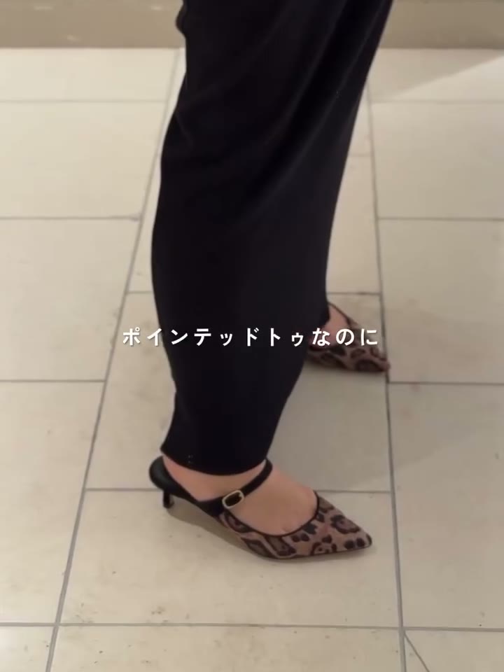 黒のパンツにレオパードのストラップミュールを合わせた足元