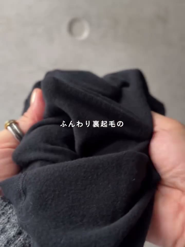 kenkofanの裏起毛タイツの内側。ふんわりした裏起毛