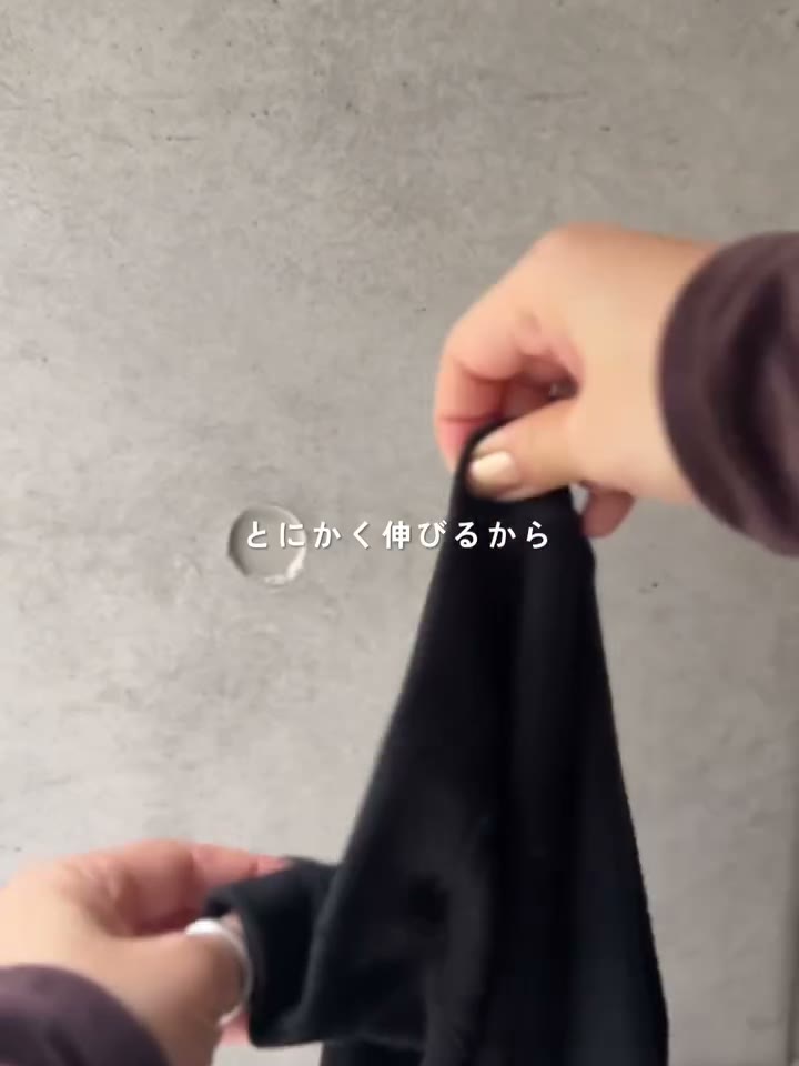 kenkofanの裏起毛タイツを手で引っ張って伸ばしたところ