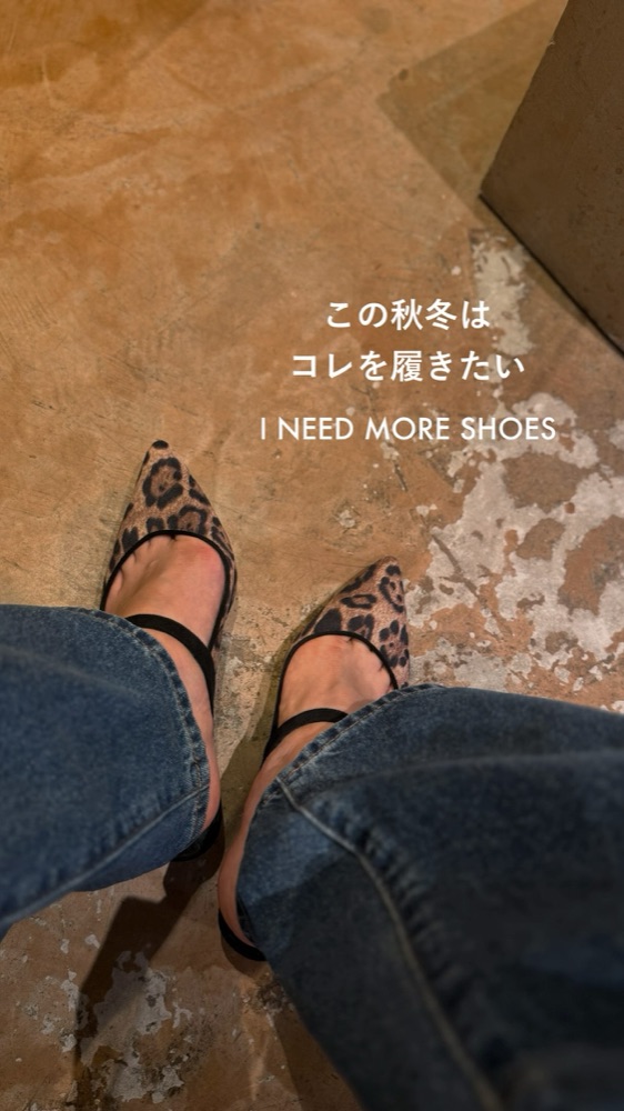 デニムにI NEED MORE SHOESのレオパードのストラップミュールを合わせた足元