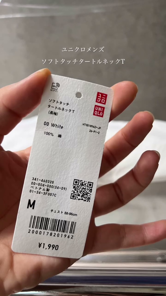 ユニクロメンズのソフトタッチタートルネック（ホワイト・M）を着た上半身。微起毛コットンの質感