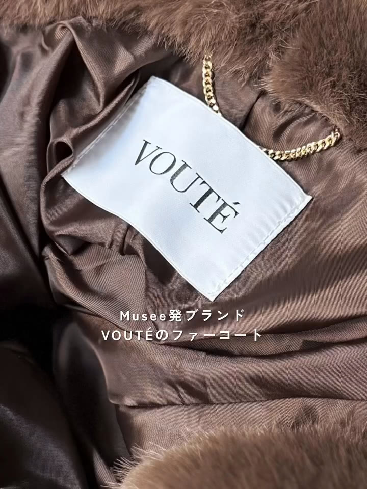 VOUTEのファーコートの内側。ブランドタグとチェーンのハンガーループ